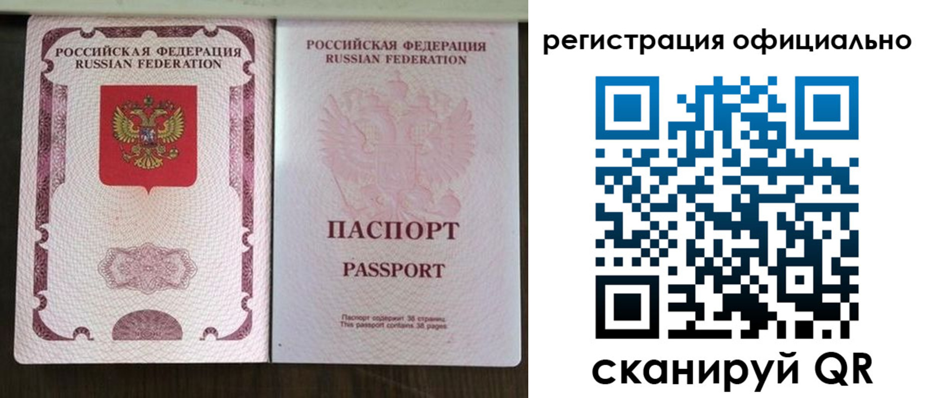 регистрация для школы в Удомле