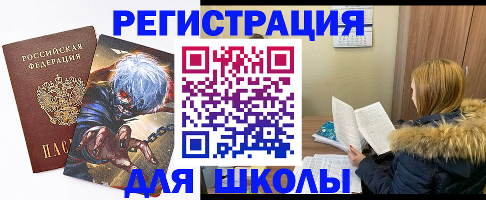 временная регистрация собственник в Удомле